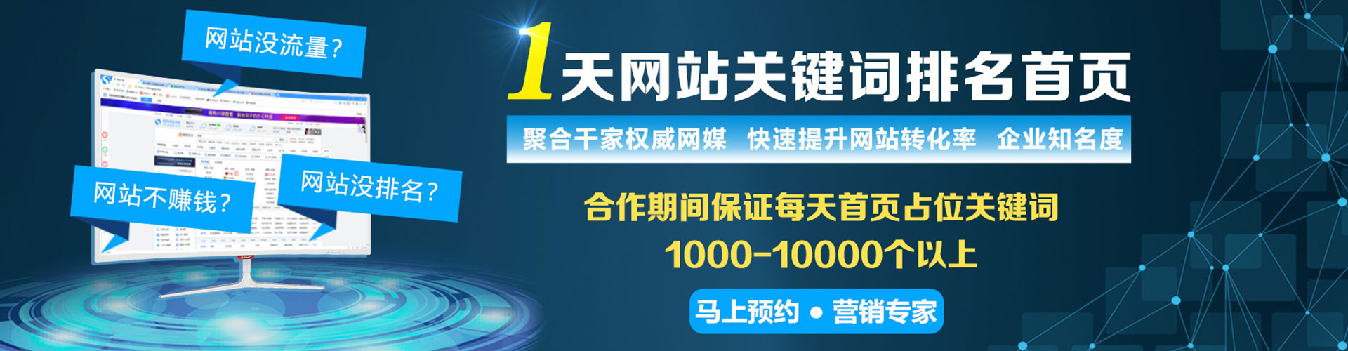 北屯谷歌sem