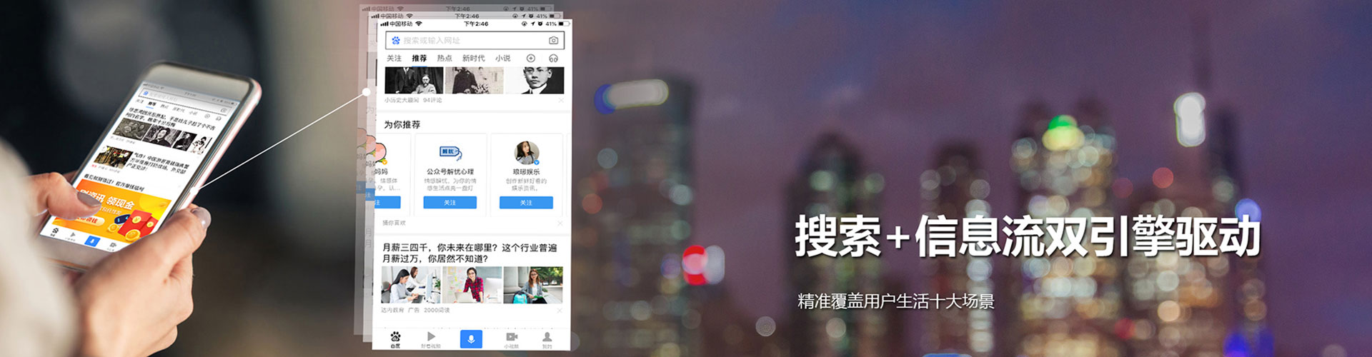 北屯百度开户高返点
